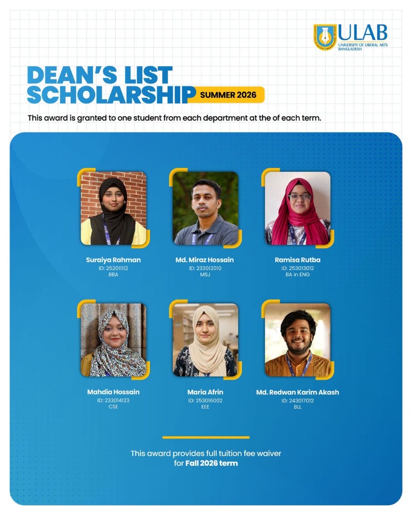 Dean's List Scholarship certificate, Summer 2026