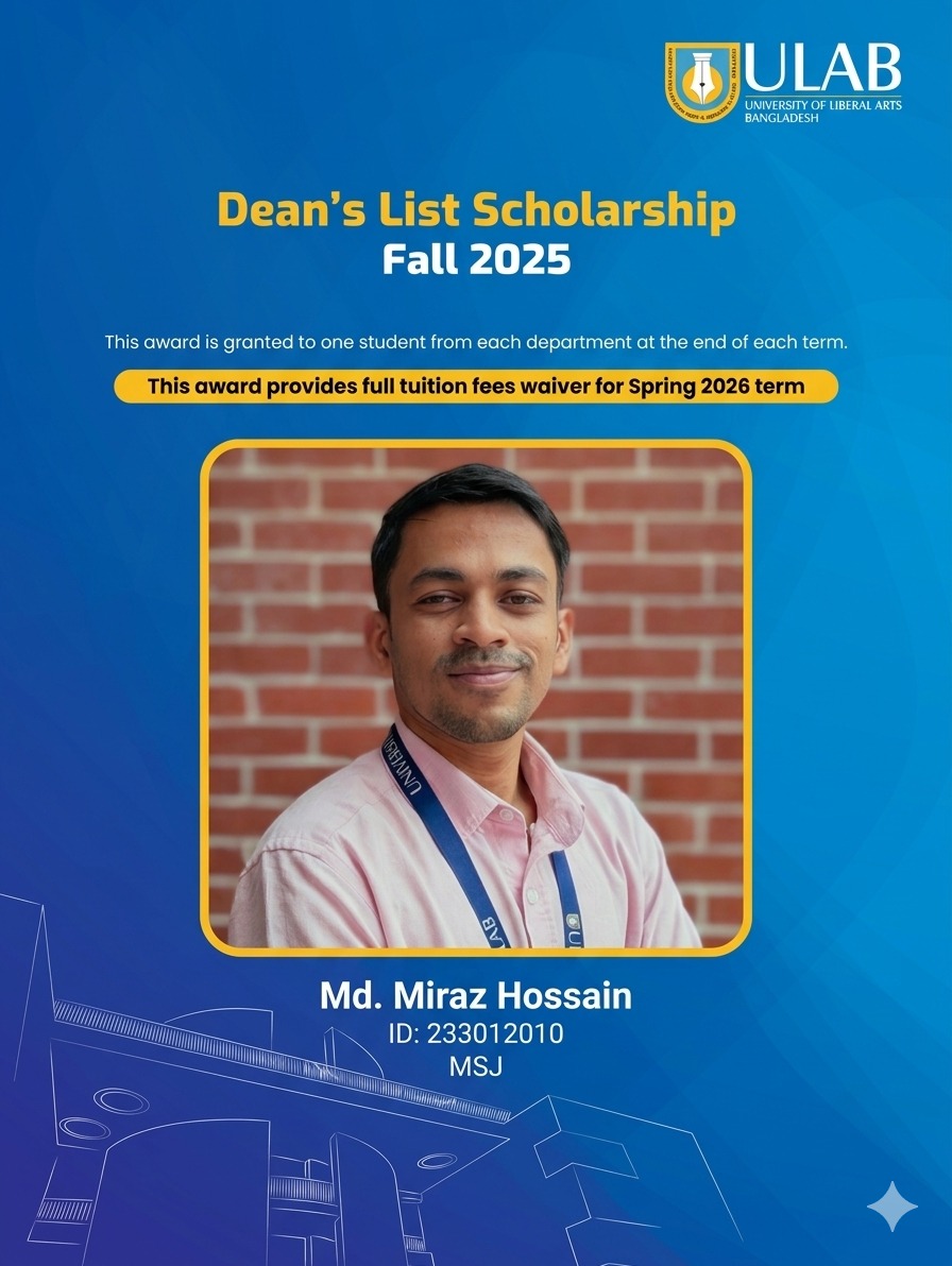 Dean's List Scholarship cover